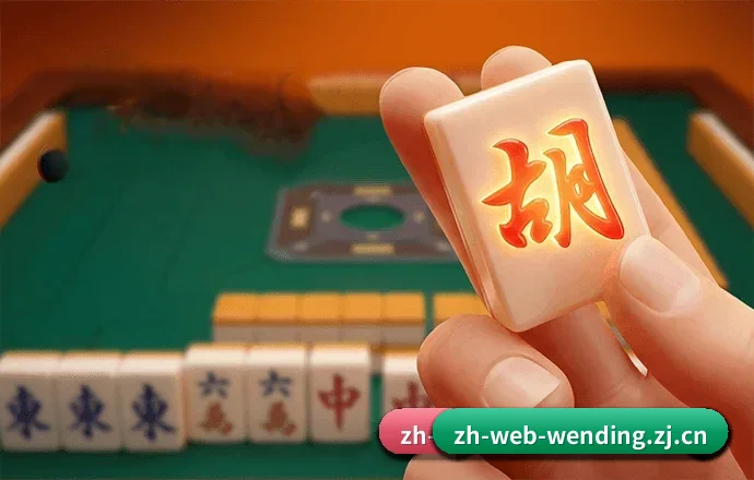 问鼎娱乐平台 APP